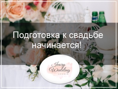 Сколько стоит свадьба в Москве: бюджет