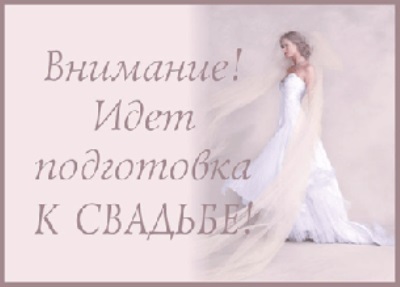 Все о подарках на свадьбу
